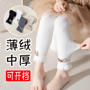 小童秋冬薄绒打底裤宝宝加绒加厚不连脚裤子女童花边公主裤修身棉