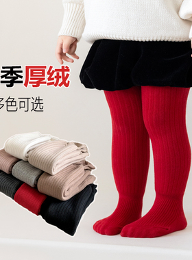 婴儿冬季周岁加绒红色打底裤宝宝加厚白色连裤袜大pp1-3岁5男女童