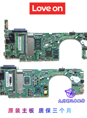 联想V130 V330-14 K43C-80 E43-80 K43-80威6 PRO-13威6-14主板