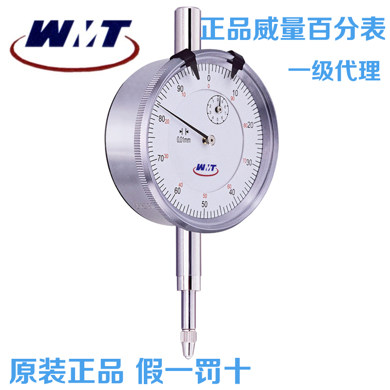 威量百分表指示表校表