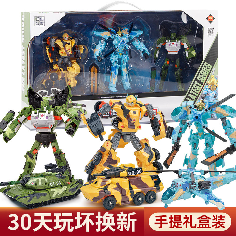 变形玩具数字小汽车机器人金刚加大合体7模型2男孩5岁4儿童3字母6