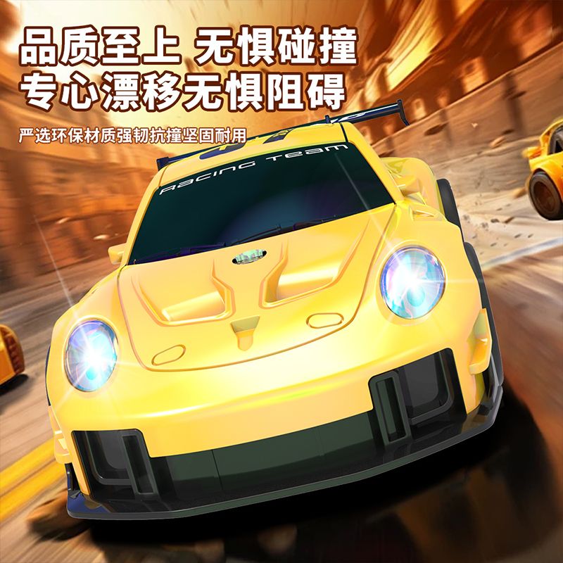 送男生高速漂移车遥控车玩具儿童