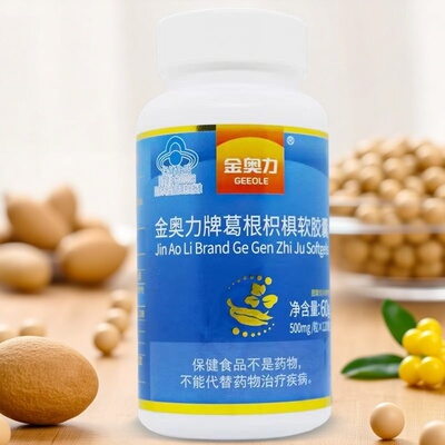金奥力牌葛根枳椇软胶囊120粒