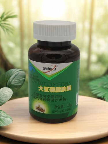 大豆磷脂胶囊金奥力1gx100粒/瓶