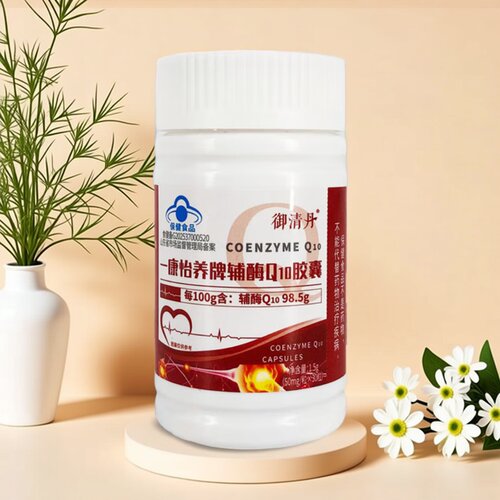 一康怡养辅酶Q10胶囊50mg30粒