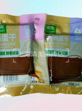 上海清美推荐新款鸡蛋干120g3包装五香可选开袋即食休闲零食
