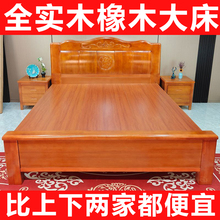 中式加厚橡木全实木1.8米榫卯工艺双人床1.5米雕花卧室婚房实木床