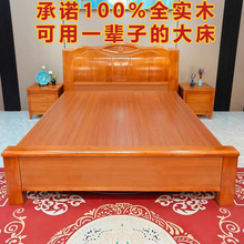 全实木1.8米1.5米橡木双人婚床简约现代中式卧室榫卯工艺实木大床