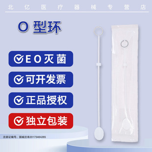 O型圆环节育环爱母环吉妮环宫内节育器女性子宫避孕环曼月乐进口