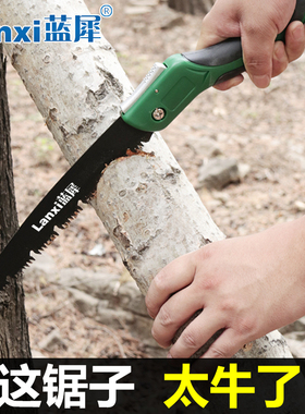 快速折叠锯锯树锯子手锯木工折叠锯手工据树神器伐木家用小型手持