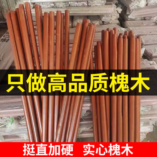 浪鲨实木铁锹木柄把锄头槐木柄