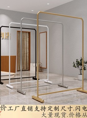 服装店展示架落地式女装货架金色挂衣架陈列组合店面侧挂专用架子