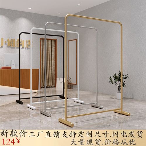 服装挂衣架展示架落地组合架创迈