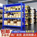 仓库货架置物架多层储物架超强承重陈列架仓储重型货架家用库房架