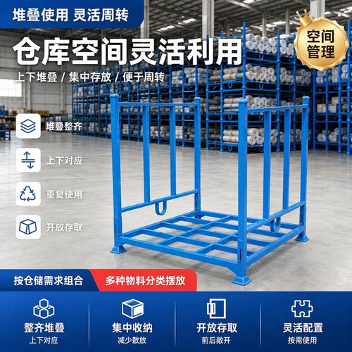 重型折叠堆垛架冷库布料巧固架