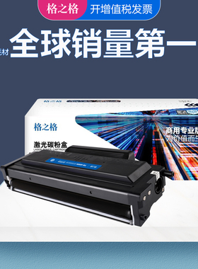 格之格适用奔图TL413粉盒 P3305DN P3307DN-S墨盒 M7107DN-S M7105D激光打印机 TL413H碳粉盒 DL-413硒鼓架