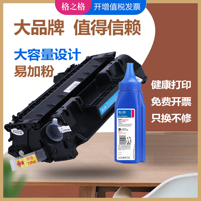 格之格适用惠普CE505A硒鼓  P2035n P2055dn 2055X激光打印机 HP05A碳粉盒 佳能LBP6300DN 6650DN CRG319晒鼓