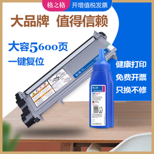 P228db m268dw激光打印机碳粉盒 P268dw硒鼓 M228fb CT20233墨粉盒 M228Z墨盒 格之格适用xerox施乐P225d粉盒