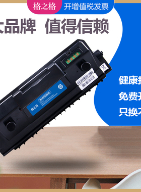 格之格适用三星MLT-D204L粉盒 M3375HD/M3325ND/M3825D/3875HD/M3825ND/M4025ND打印机硒鼓 三星D204S碳粉盒