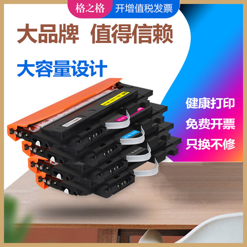 格之格联想LT1821硒鼓CS1821晒鼓