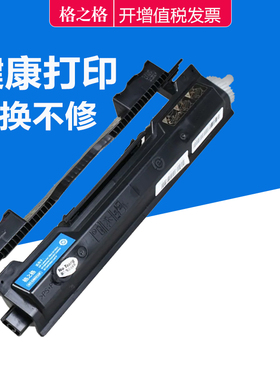 格之格适用惠普CF233A粉盒 HP Laserjet Ultra M106A M106W M134A激光打印机碳粉盒M134NW M134FN M134FP硒鼓