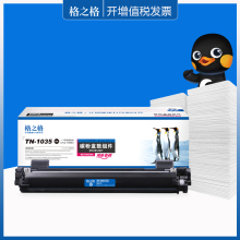 格之格适用联想LT201墨粉盒 LJ2206 S1801 S2001 F2070 f2081H碳粉 M1840 M1851 M7206W M7216NW打印机硒鼓架