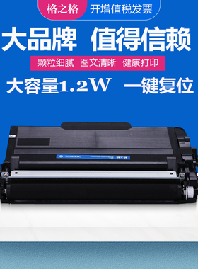 格之格适用兄弟TN-3435/3485/3495墨粉盒 HL-5580D 5585D 5590DN 5595DN硒鼓MFC-8530DN 8535DN 8540DN碳粉盒