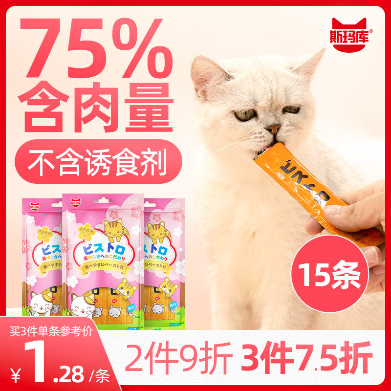 ˹���è����ʳ��è����ʳ��ʪ����ʳ�����㼦���ζ