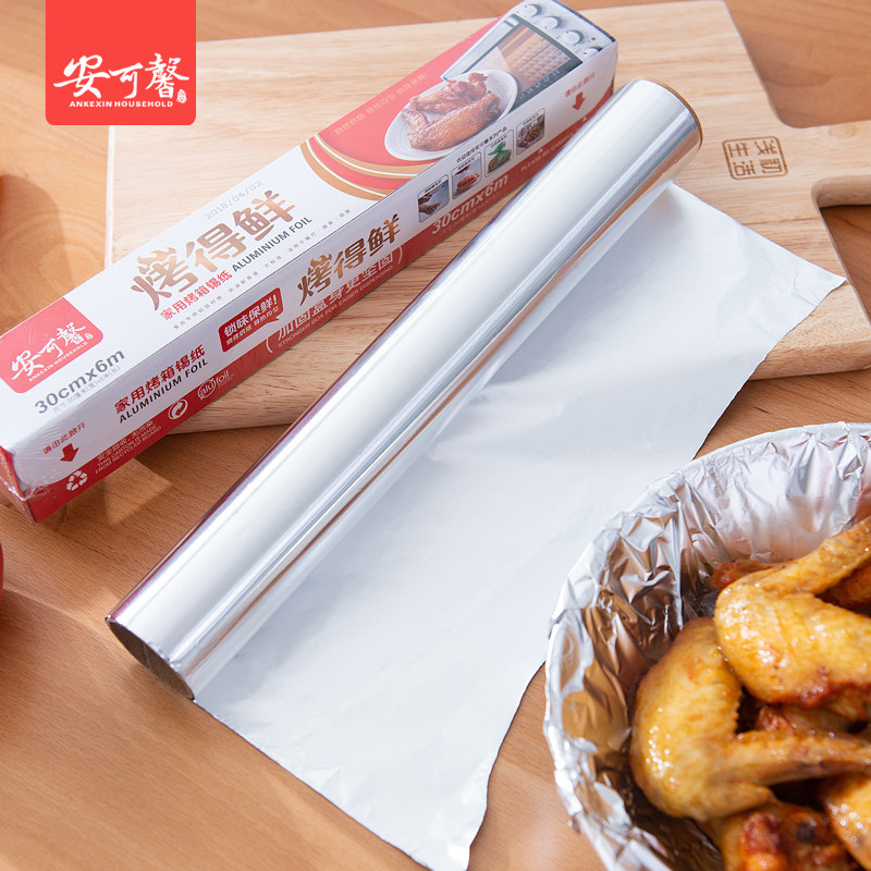 安可馨加厚锡纸烧烤烤箱家用铝箔纸烤肉纸烤红薯油纸一次性烘焙