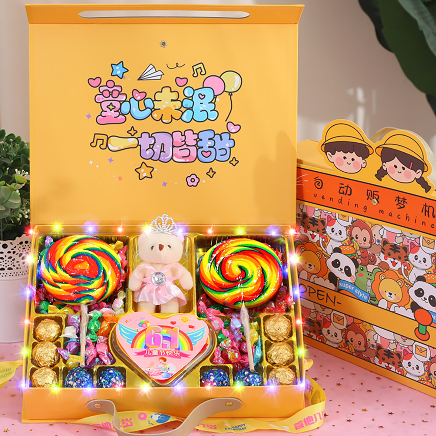 6.1儿童节六一礼物生日礼盒送幼儿园小朋友闺蜜男生女孩实用惊喜