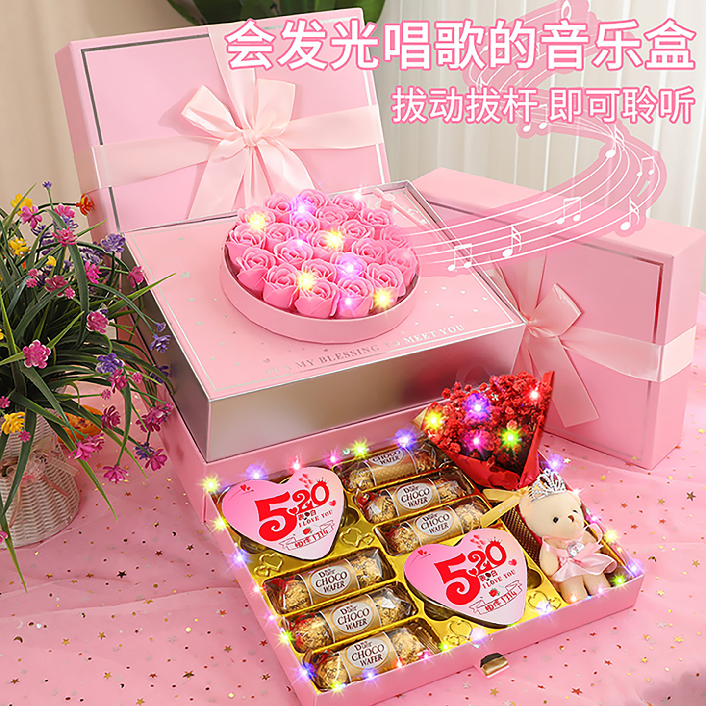 圣诞节创意礼物送女友表白异地恋仪式感浪漫老婆对象生日礼品惊喜