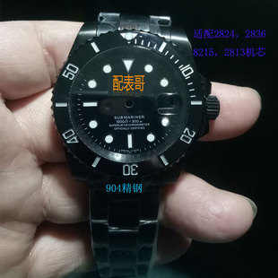 代用水鬼系列2836炭黑色精钢机械表壳套钢带2813及8215机芯非2824