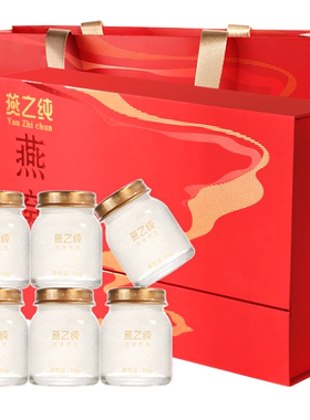 燕之纯即享燕窝40%礼盒装