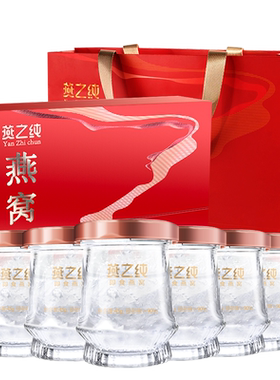 燕之纯即食燕窝90%礼盒装