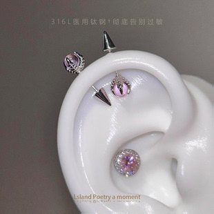 「戀人」医学用级钛钢耳钉粉红龙爪恶魔钉耳轮钉耳蜗钉耳骨钉小众