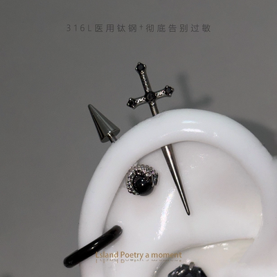 「F136钛合金」“黑色系”恶魔钉