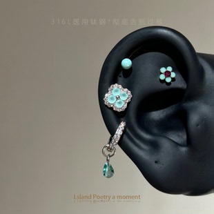 「flower」医学级钛钢独特漂亮耳钉小众医学用耳轮钉耳骨钉耳蜗钉