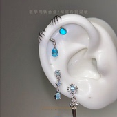 「月光石与海」医学用级钛合金水滴恶爪恶魔耳轮耳骨耳蜗耳钉小众