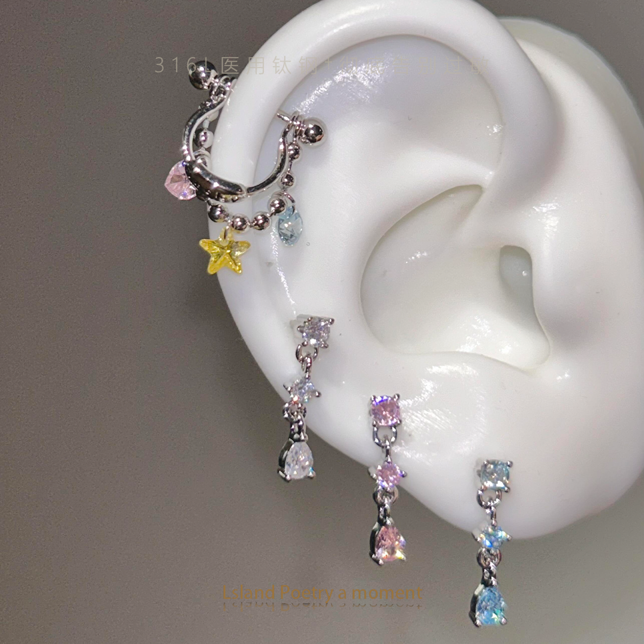 「医用钛钢」“Star!”耳钉