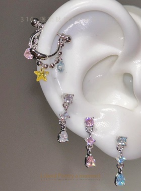 「Star!」医学用级钛钢星星双层流苏耳骨链耳轮钉耳钉D型U型耳圈