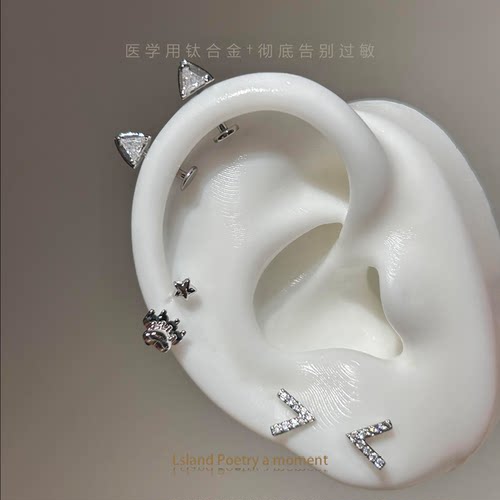 「医用钛合金」“＞︵＜”耳钉