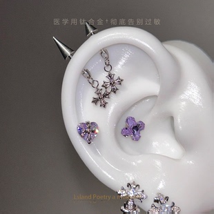 「紫罗兰」医学用级钛合金鸢尾花十字架恶魔钉耳钉耳轮耳骨耳蜗钉
