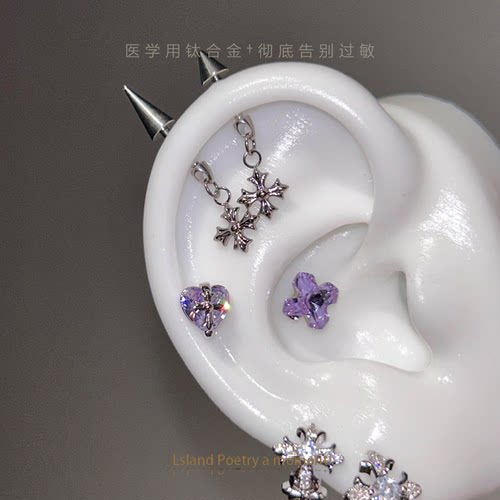 「医用钛合金」“紫罗兰”耳钉