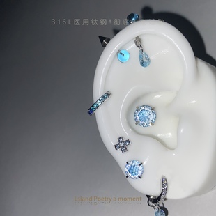 「外面有點冷」冷色系医学用级钛合金钛钢恶魔钉耳轮耳骨耳蜗耳钉