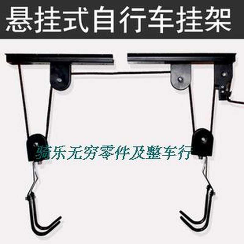 高档自行车天花板墙壁式挂钩/展示架/新式停车架/墙式挂钩车架u.