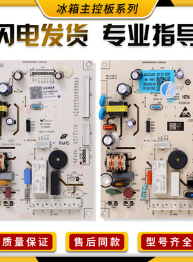 适用于海尔冰箱0061800950H/P/N/AC/AA/AP电脑板主板电源板配件