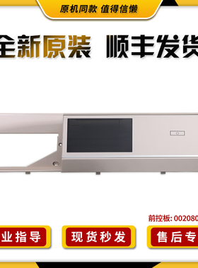 适用海尔洗衣机C1 U8G3/C1 U10G3/C1 U7G3S电脑板主板0021800063B