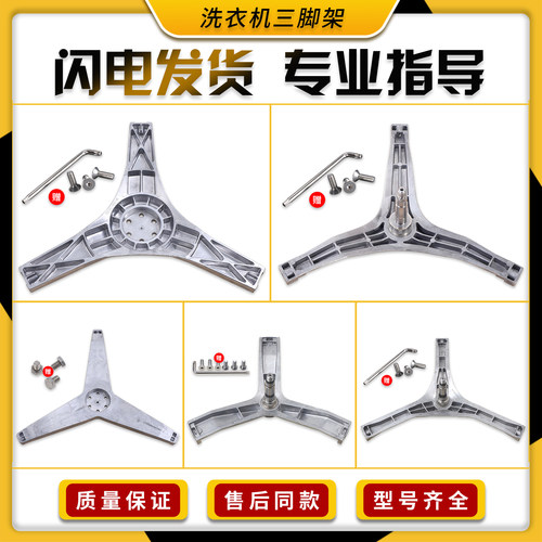 适用松下滚筒洗衣机内筒三脚架三角架轴承油封水封密封圈配件