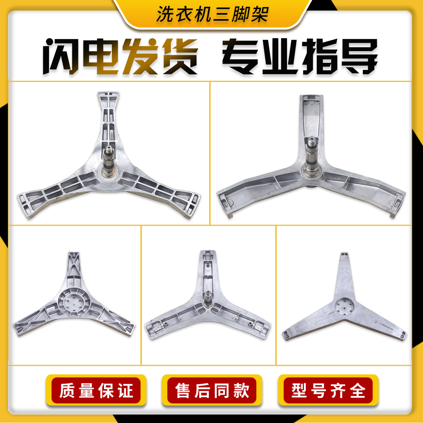 适用松下滚筒洗衣机内筒三脚架三角架轴承油封水封密封圈配件