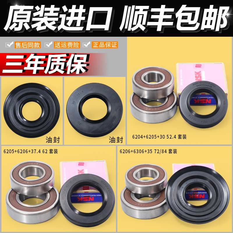 适用西门子滚筒洗衣机轴承油封